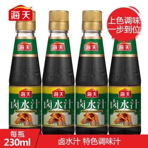 海天卤水汁230ml*4瓶调料配料特色调味卤味汁卤肉卤鸡蛋卤鸡配料