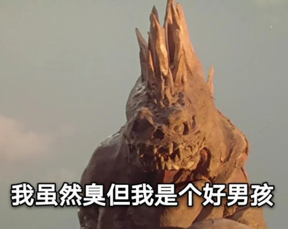 迪迦奥特曼可怕的并非怪兽而是麻木不仁的观众和祖安的键盘侠