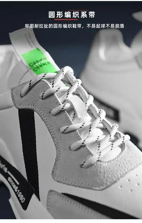 caldicekris(中国ck)新款透气休闲运动男鞋ck-x1009,善融商务个人商城