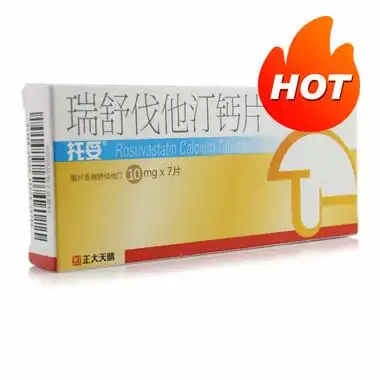 新托妥 瑞舒伐他汀钙片 10mg*7片