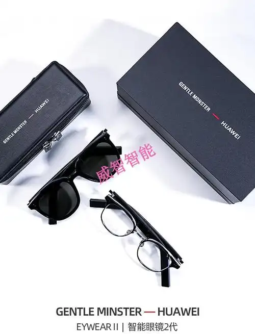现货速发华为眼镜huaweixgentlemonstereyewear2二代gm栀司官方全国