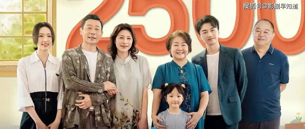 电视剧《小日子》原著,结局太奇葩,朱顾两家长辈惨遭"报应"