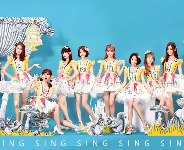 【音乐】sing女团部分音乐(flac)