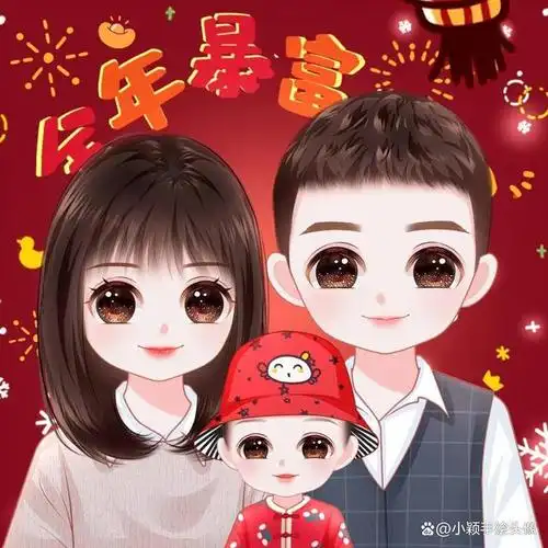 一家三口漫画头像,用手绘的方式记录温馨,甜蜜美好