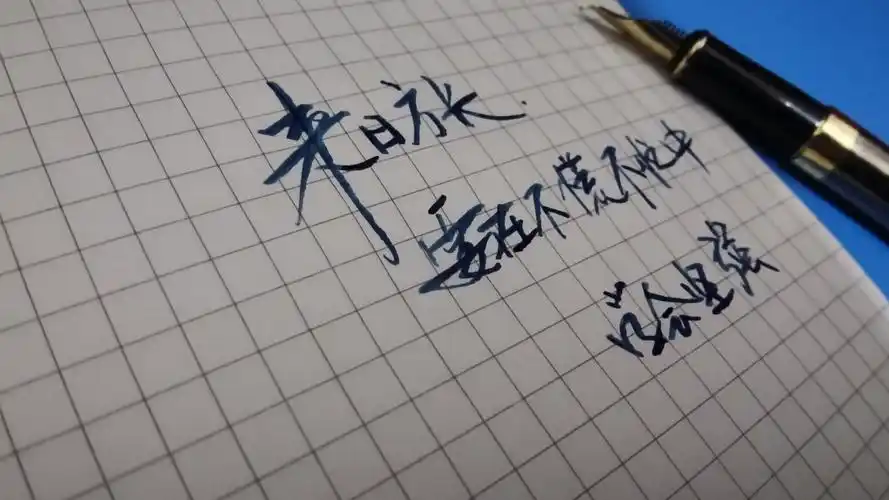 手写文字头像 手写文字 治愈 爱情 青春 励… - 堆糖,美图壁纸兴趣