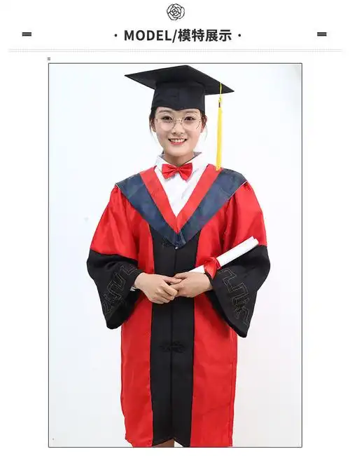 米乐蓓比导师服学士服毕业礼服大学生男女女学院风文科理科工科硕士服