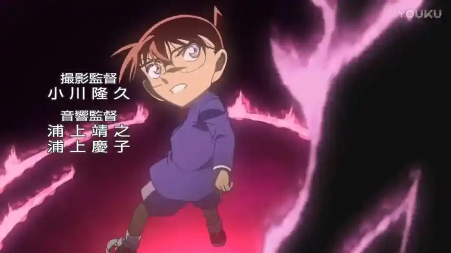 工藤新一的痛苦