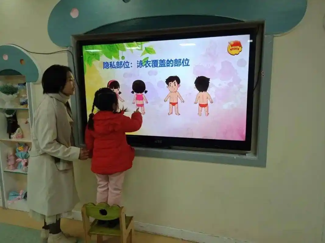 保护自己勇敢说不上犹县文清实验幼儿园防性侵主题教育活动