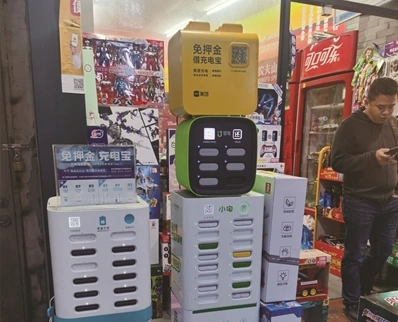 欧洲城一家便利店门口,放置着4台共享充电宝柜. 婉文 摄