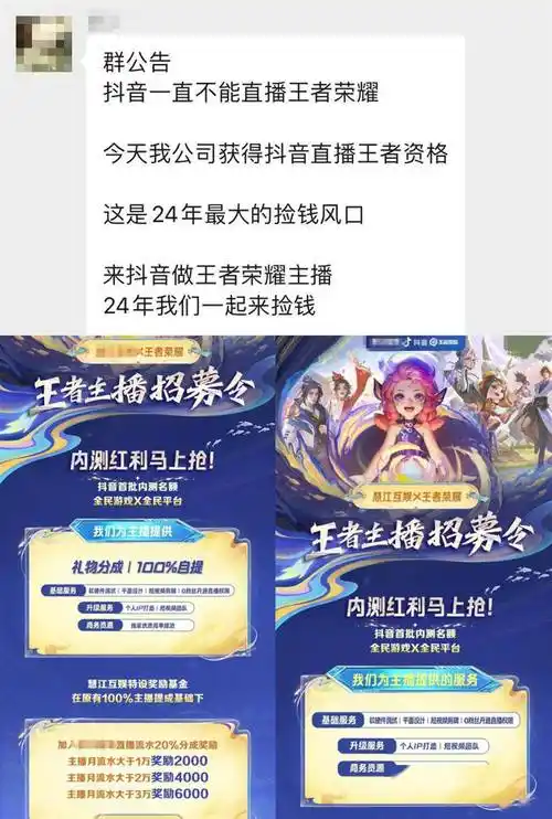 地球上唯一被禁止直播《王者荣耀》的地方解禁了_游戏_虎牙_视频