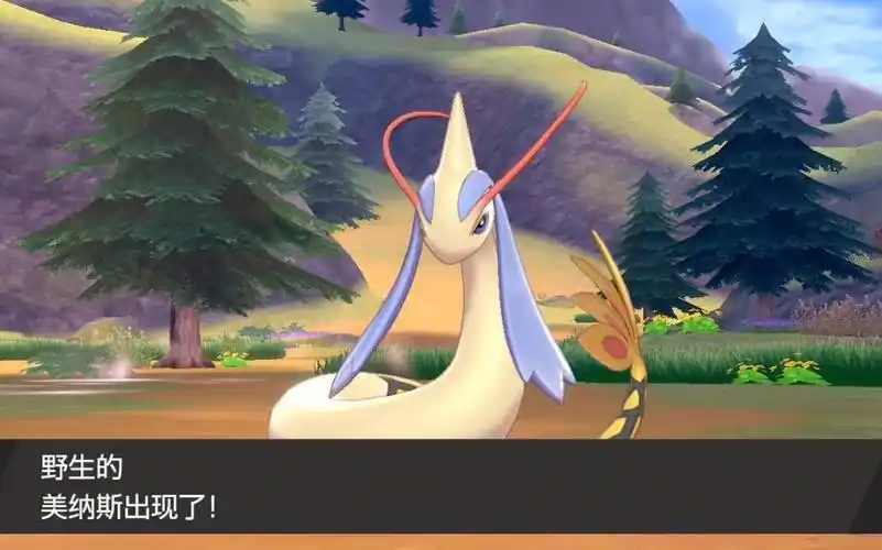 宝可梦剑盾路闪-闪光美纳斯♂(浓雾之证)