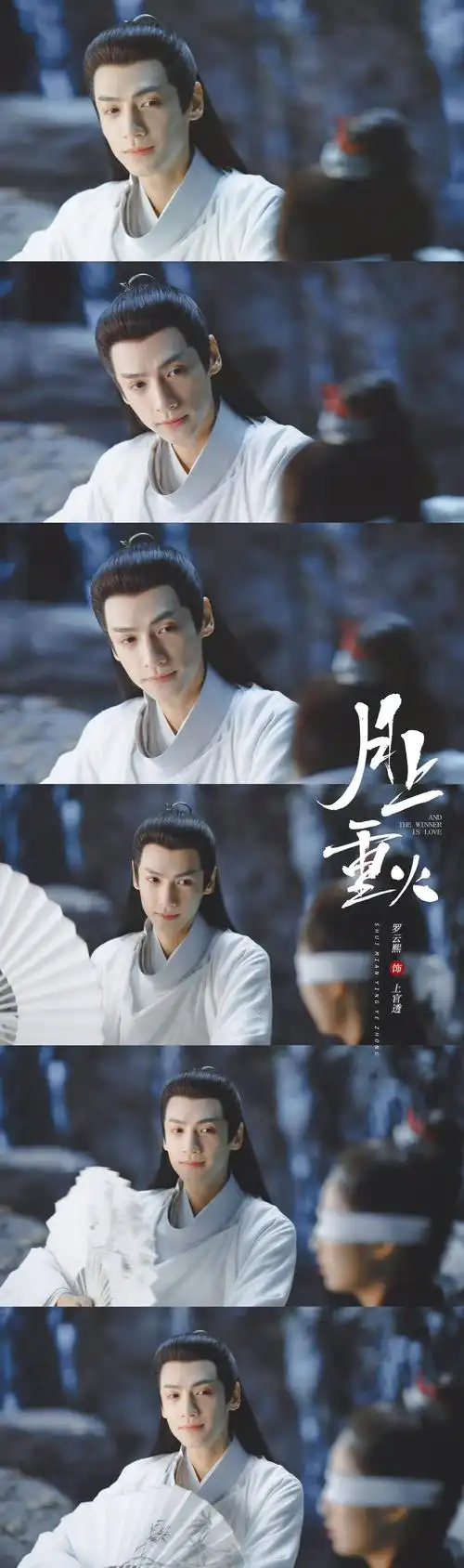 罗云熙|上官透 cr.睡眠营业中