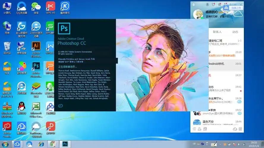 求ps各个版本的首页封面用图片发给我