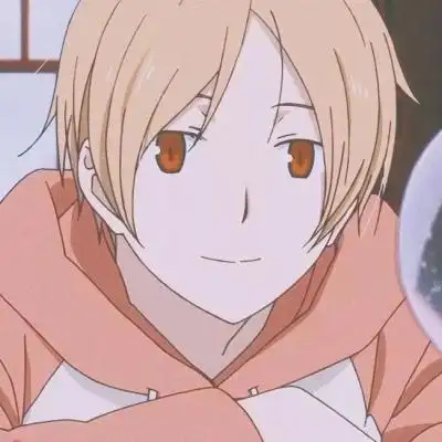 江孑 夏目友人帐帅气清新自然动_男生头像_我要个性网