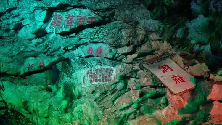 宜兴善卷洞风光