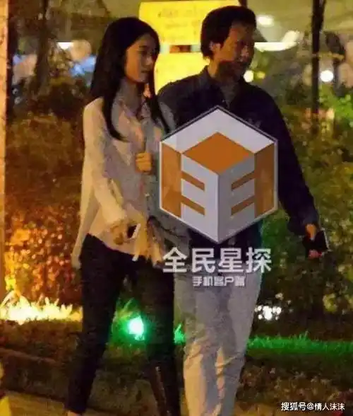 终于和金主分手了?_杨采钰_陈金飞_感情纠葛