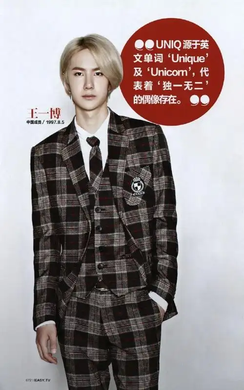 王一博出道九周年快乐