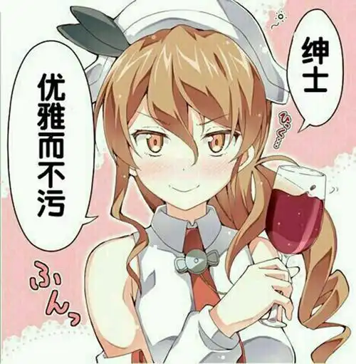 ps:关注我的公众号【中二病患者】即可获取1000张动漫表情包