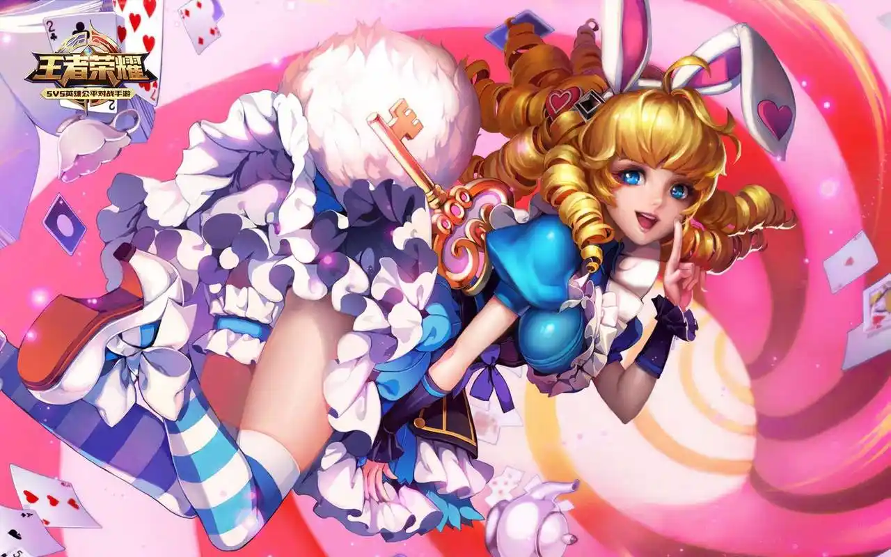 王者荣耀妲己仙境爱丽丝会在上架吗 怎么获得