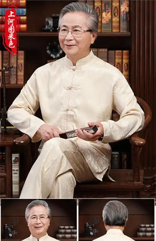中老年人唐装男士长袖套装桑蚕丝中国风爸爸真丝绸春秋爷爷太极服