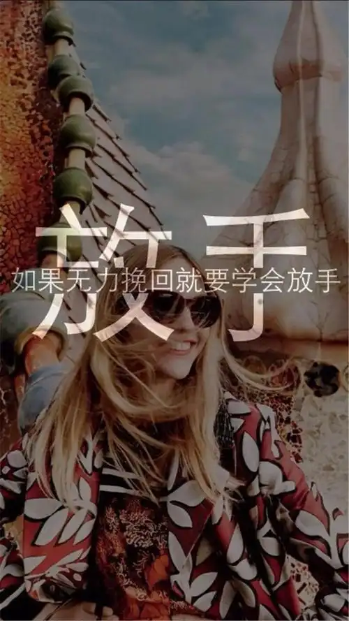 2,有些伤痛,何可言,何能言,何处言,何时言;有些秘密,不可说,不能说