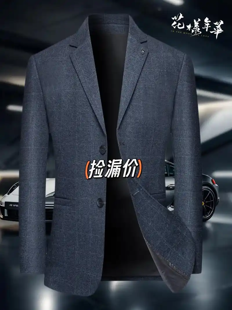 春秋季男士西装外套