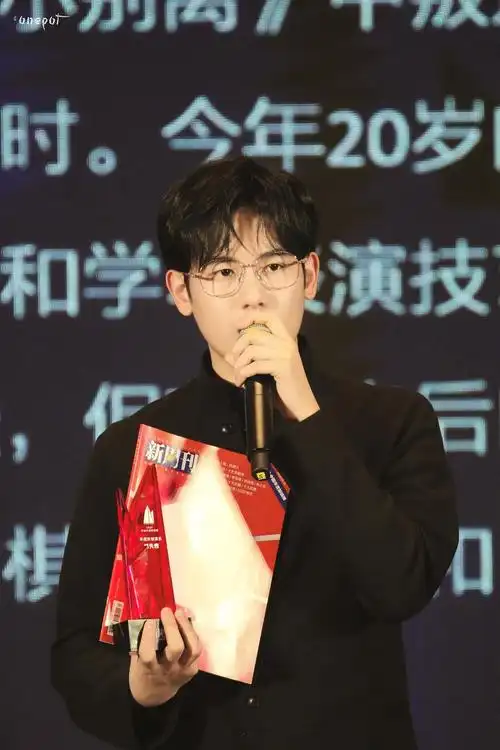 胡先煦新图眼镜能半永久吗