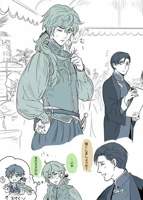 aph/黑塔利亚/佩德罗·费尔南德斯·卡里埃多·梭罗/葡萄牙/安东尼奥