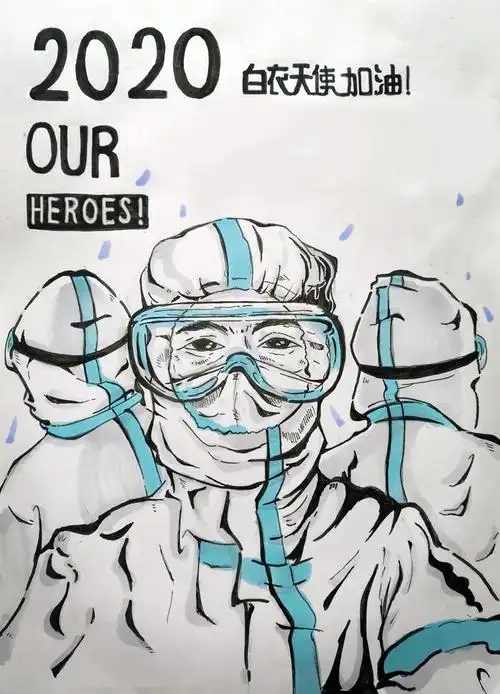 《白衣天使加油!》海报  李晓东(德强小学部 )