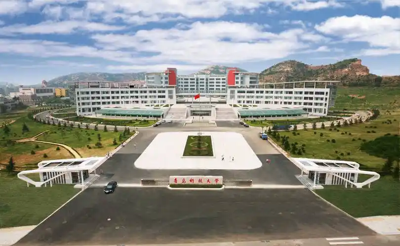 2021年青岛科技大学函授专升本录取通知书有收到的吗