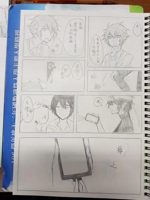 雾爷爷今天也是腰疼