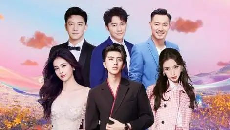 浙江跨年夜正直播:蔡徐坤白鹿鞠婧祎高燃唱跳