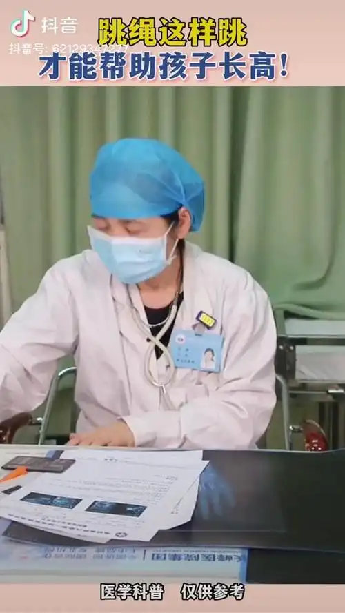 中国跳绳教学视频