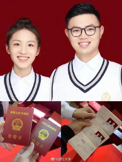 他们结婚了