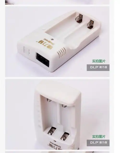 德力普 原装锂电池18650充电器直冲智能双槽大流量双充 186