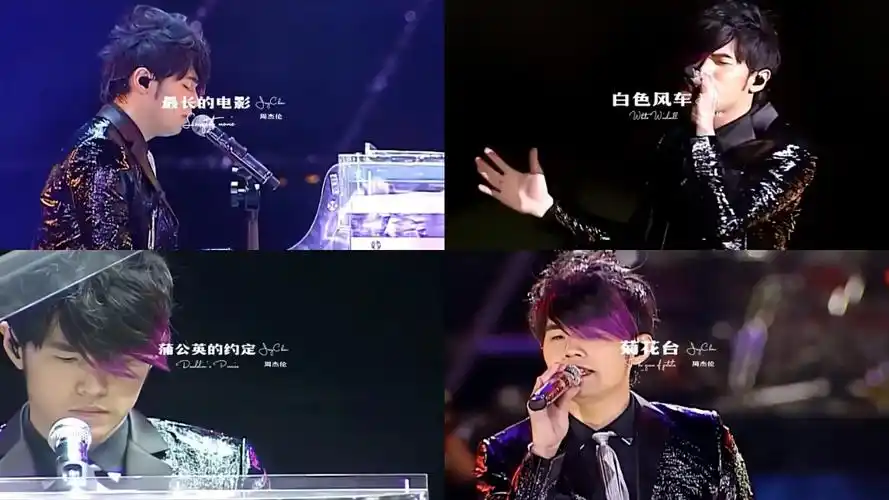 周杰伦#演唱会0202#神级现场