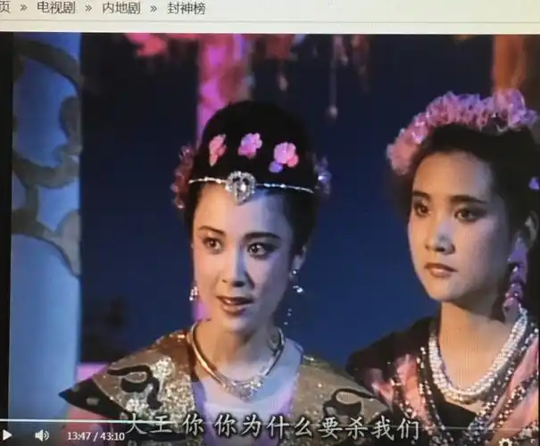 看剧进行时丨封神榜166才知道姜子牙没被封