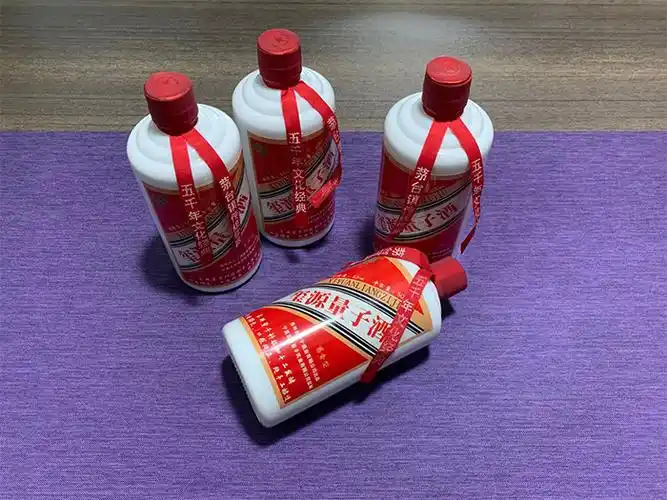 宁夏玺源量子实业有限公司