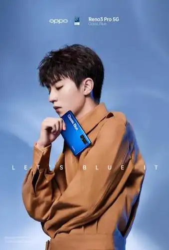 王俊凯oppo品牌代言写真图片89