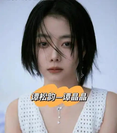 接下来我们说谭松韵,大多数人都是从《甄嬛传》认识她的,她的曾用名叫