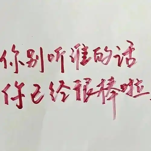 今日背景有事请留言