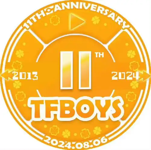 tfboys十一周年粉丝应援头像##tfboys十一周年应援头像