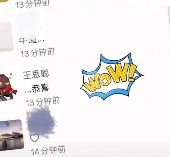 这对夫妻结婚证火了,小两口名字让工作人员眼花:以前从没见过!