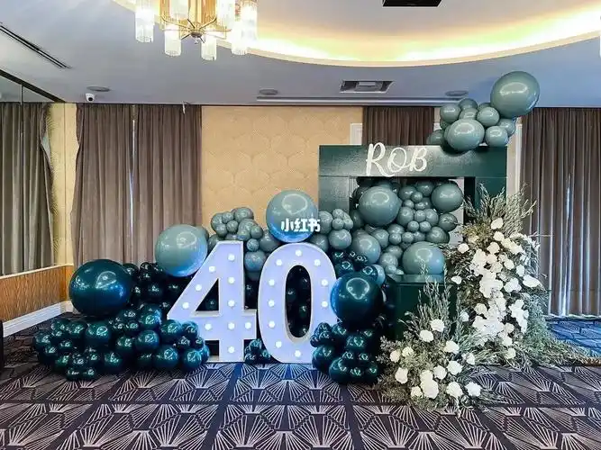 美丽高雅的40岁生日布置09