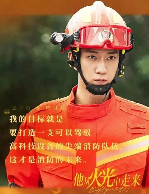 黄景瑜新剧获好评,剧中面亮点多多!