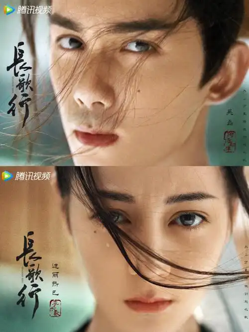 电视剧分享长歌行怒推超级好看