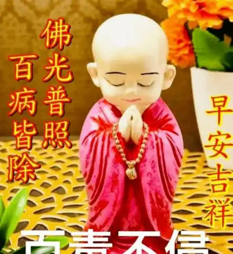 平安健康,幸福美添!