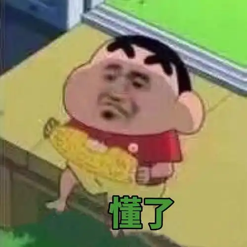 懂了蜡笔小新吃玉米近期斗图表情包精选2018124斗图表情
