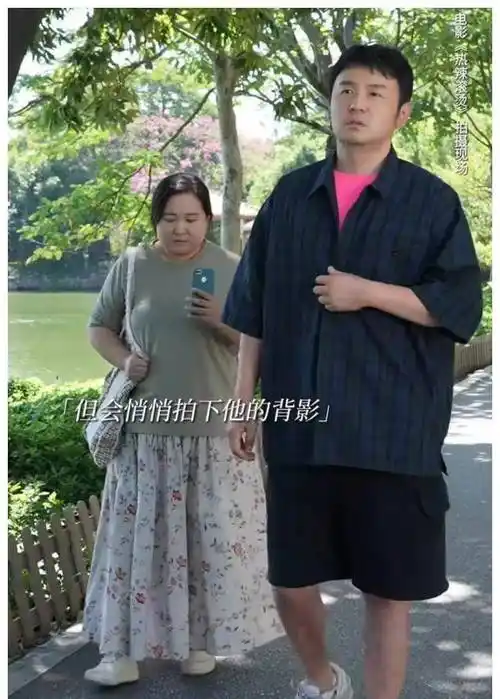 雷佳音被暗恋突破感动,贼羞成真_生活_李华_普通人