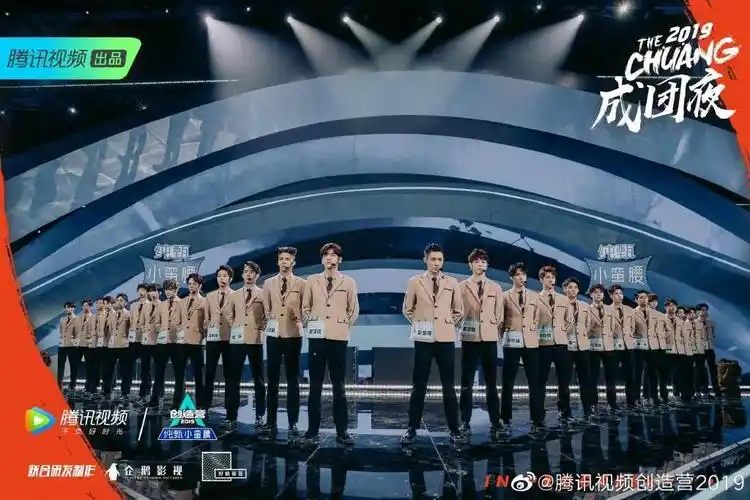 创造营2019 etm吴季峰开启新征程